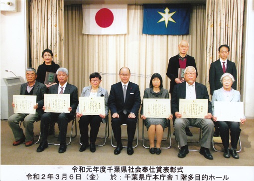 千葉県本庁舎.jpg