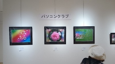 HP写真パソコンクラブ.jpg